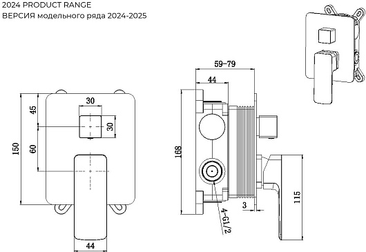 Allen Brau Смеситель для душа Infinity X2 5.21014-31 (с внутренней частью, 2 выхода) черный матовый – картинка-7